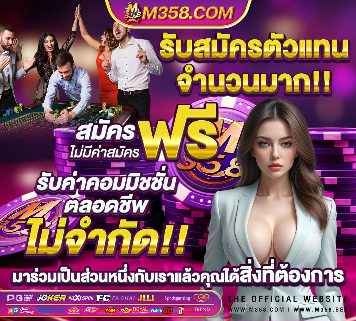 เว็บ บอล sbobet